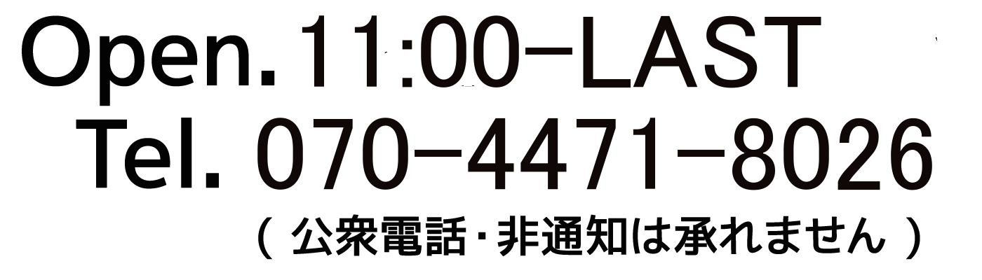 立川 ラキラキ